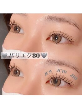 ラス(Las')/パリエク80
