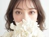 【2～3回目ご来店のお客様はこちらからご予約がお得♪】施術料金10％OFF☆