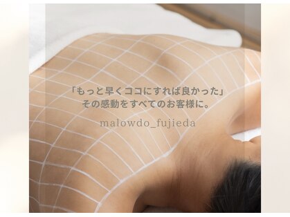 マロウド 藤枝店(malowdo)の写真