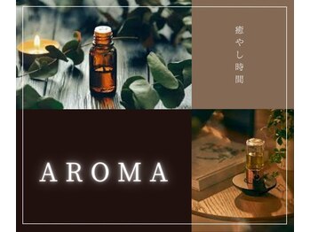 ビハーラ 田町/ホルモンバランスも整えます◎