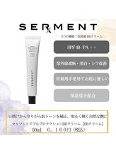 ベル(Belle)/【BBクリーム】6,160円