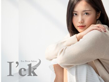 アイック 吉祥寺店(I’ck)/大人女性も通うI’ｃｋ吉祥寺店