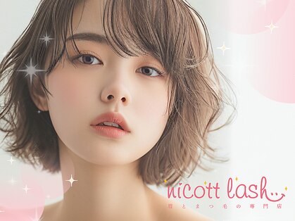 ニコットラッシュ 難波店(nicott lash)の写真