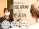 ソルニスデュオ(Solnis.-duo-)の写真