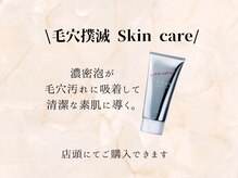 シャングリラ(Shangri-La)/サロン専売品　多数お取り扱い