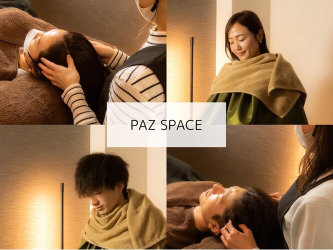 ヘッドマッサージサロン PAZ SPACE パズスペース