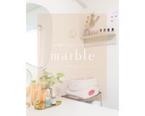 マーブル(marble)
