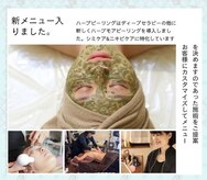 サロンド ベレーゼ