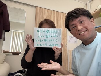 さっぽろ心灯はり・きゅう院/痩せやすい健康的な体に!