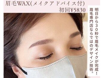 ラティーク 本店 長崎 諫早