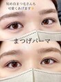 バニーラッシュ 津田沼店(Bunny Lash) 短いまつげも可愛くマツパします♪