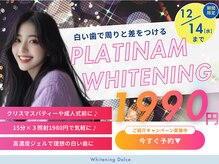 ドルチェ 水戸店(Dolce)