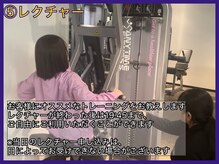 エニタイムフィットネス 福山松永店/ご来店～ご利用の流れ・運動