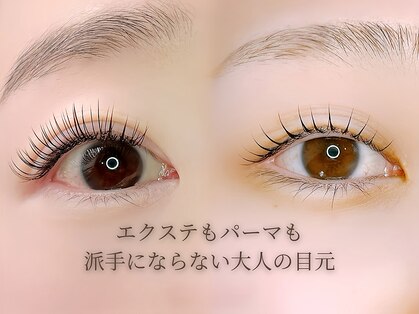 チュコラ(Chucola)の写真