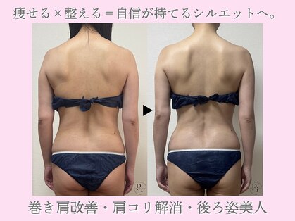 プラスワンビューティテン 新大阪店(Plus One Beauty)の写真