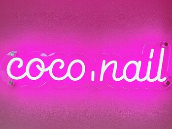 ココネイル 吉祥寺(coco.nail)の写真/【吉祥寺徒歩3分】丁寧なカウンセリング×納得の仕上がりで満足度◎可愛い店内&明るいスタッフがお出迎え♪