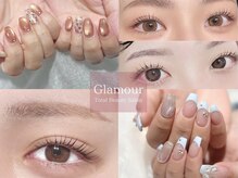 グラマー(Glamour)