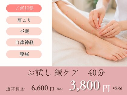 サロンアイ(salon i)の写真