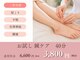 サロンアイ(salon i)の写真