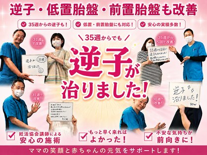 ユーテラスの写真