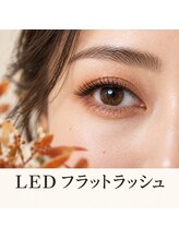 ユナビ 池袋東口(Yunabi)/LEDフラットラッシュ07