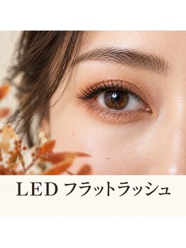 ユナビ 池袋東口(Yunabi)/LEDフラットラッシュ07