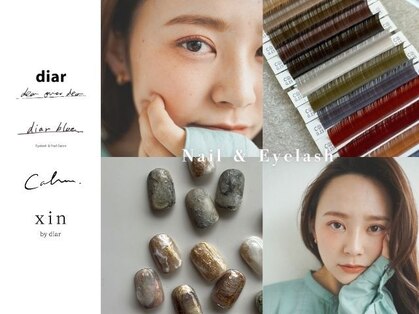 ディアブルー 大船店(diar blue)の写真