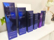 アリアボーテ(ALIA beaute)/