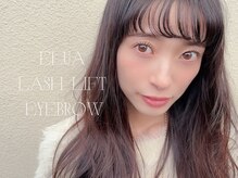 エルア 大阪梅田本店(elua)/まつげパーマで美しさ長持