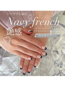 イーネイル(ENAIL)/ネイビーフレンチネイル