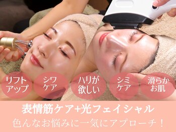 ラーナ(Lana)/リフトアップEMS×光