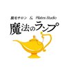 脱毛サロン 魔法のランプのお店ロゴ
