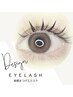 【韓国で大人気！ぱっちり可愛く魅せる♪】束感マツエク100本￥8,700→¥6,700
