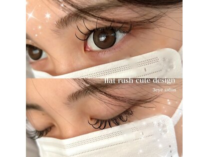 スリーアイ 天王寺店(3EYE)の写真