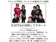 フェイバー(Favor)の写真