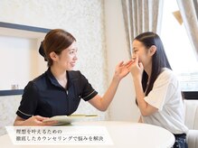 ルヴィアン 流山おおたかの森店(LUVIAN)/お悩みご相談ください