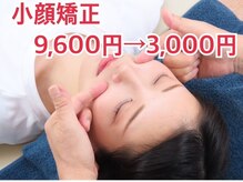 いきいき回復院