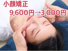 いきいき回復院