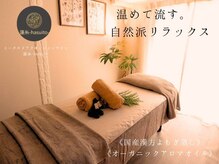 蓮糸(hasuito)