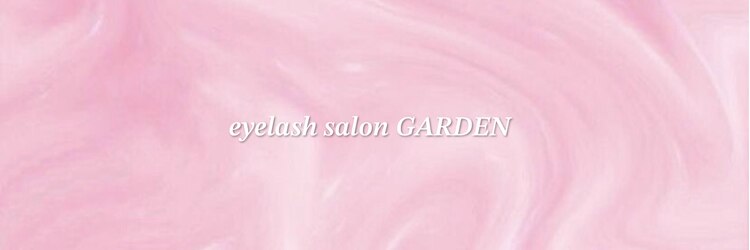 ガーデン 姫路店(GARDEN)のサロンヘッダー