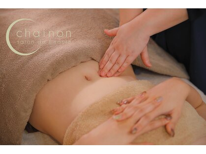 シェノン(chainon)の写真