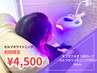 《人気No１》 初回限定♪笑顔に自信♪白い歯約束♪1日で完了♪効果実感50分