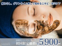 ハーバル 新宿店(HERBAL)