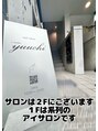 ティアンダ ユーチ(t-under yuuchi)/t-under yuuchi