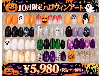 アイラス うるま市の写真