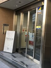 ビーフィール 千葉店(be feel)/道順5