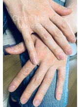 チヒロネイル/メンズネイルケア