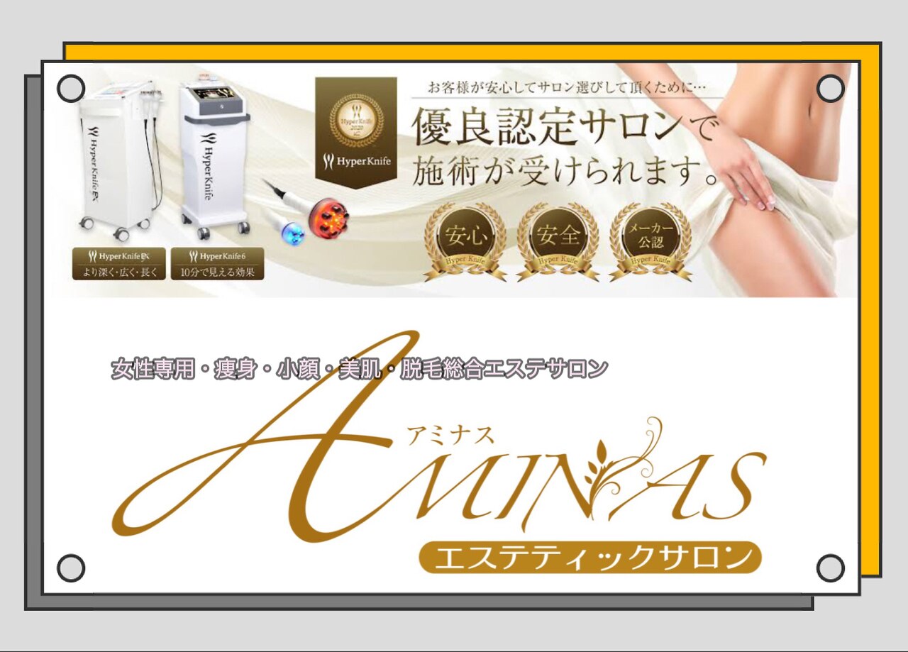 最新ハイパーナイフEX」優良認定サロン、高評価☆2023年全国痩身 最新ハイパーナイフEX」優良認定サロン、高評価☆2023年全国痩身