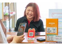 坂部健康院/メルペイ・d払い