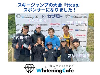 ホワイトニングカフェ 札幌大通店(WhiteningCafe)/ホワイトニングカフェ札幌大通店